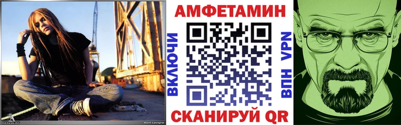 Амфетамин 97%  Лыткарино 