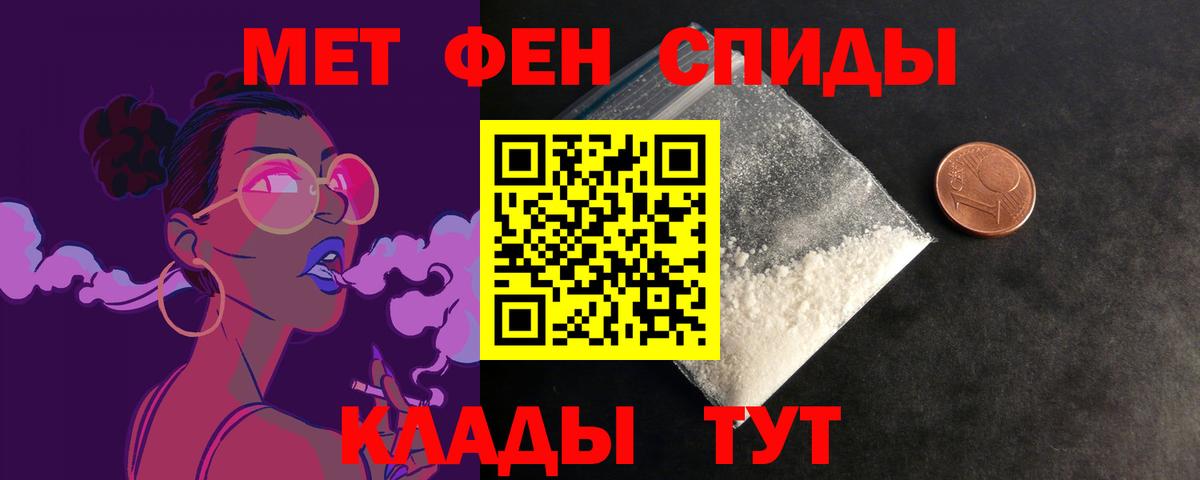 АМФ 97%  Вход с VPN  Амфетамин  Лыткарино 