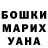 A-PVP крисы CK Tini TRF