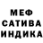 Амфетамин Premium Swietlana Suzowa
