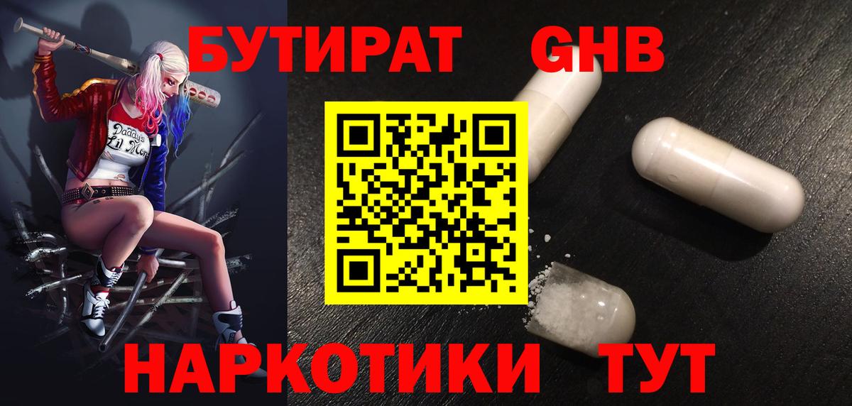 Метадон  Вход с VPN  Канабис  Лыткарино  Cocaine  Где купить  Меф  Гашиш  Меф МЯУ МЯУ  