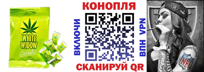 Еда ТГК конопля  Лыткарино 
