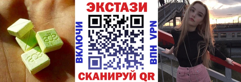 гидра как зайти  Лыткарино  Экстази VHQ  продажа наркотиков 