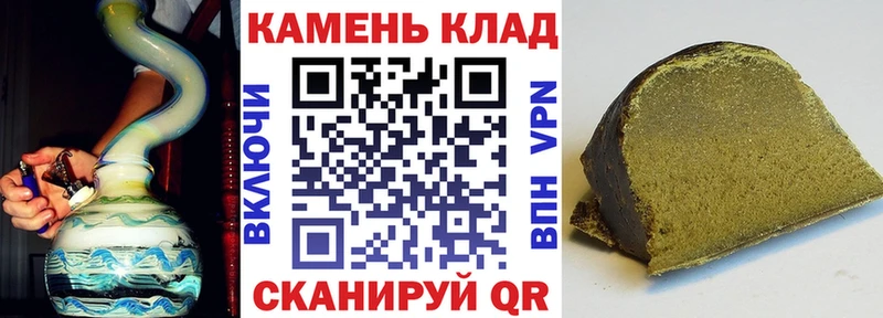 ГАШИШ ice o lator  дарк нет клад  Лыткарино  цены наркотик 