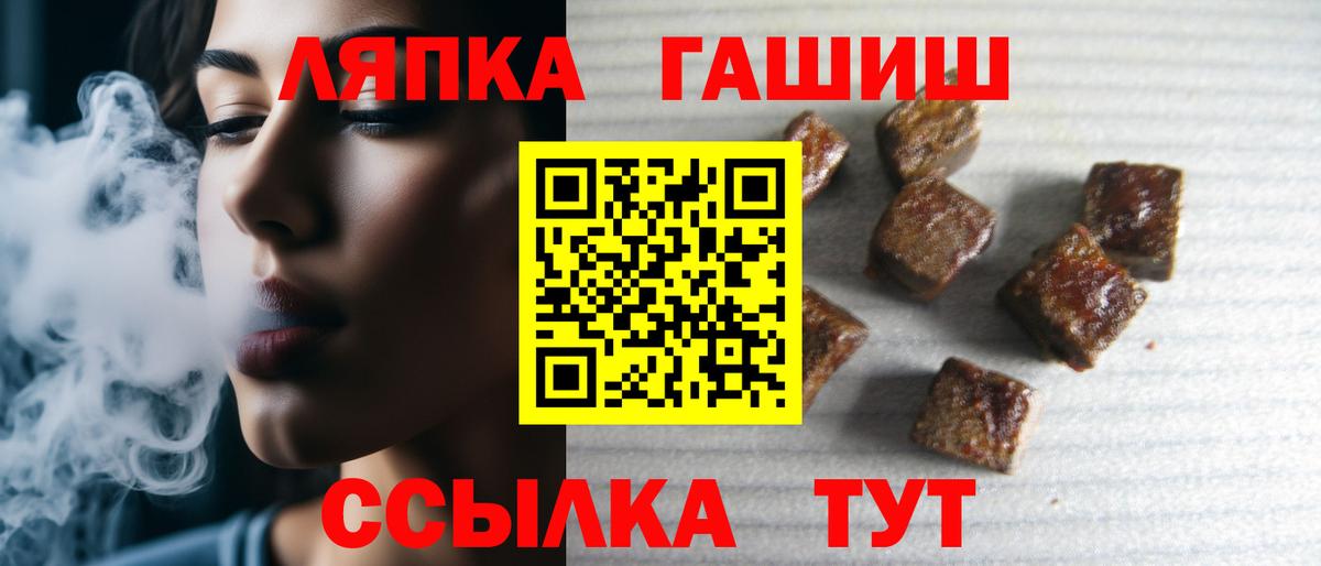 ГАШИШ  ГАШИШ 40% ТГК  Гашиш ice o lator  Вход с VPN  Лыткарино 