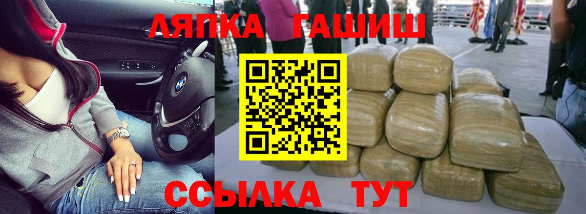 ГАШ индика сатива Лыткарино