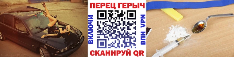 Героин хмурый  Лыткарино 