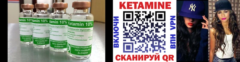 КЕТАМИН ketamine  Лыткарино 