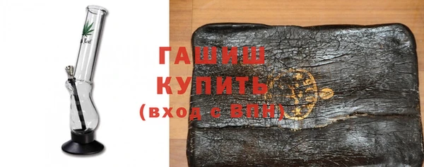 первитин Белоозёрский