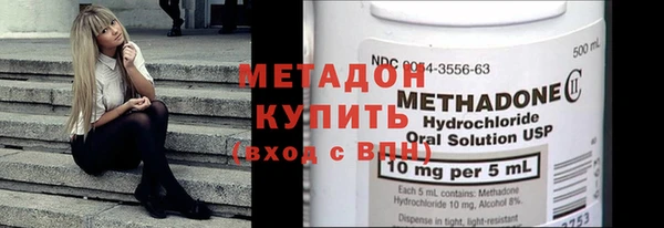 мяу мяу мука Беломорск