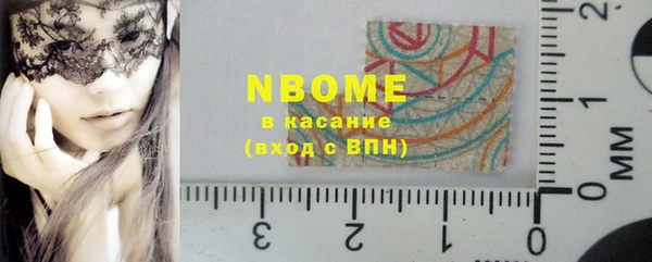 первитин Белоозёрский