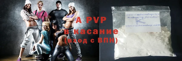 мяу мяу мука Беломорск