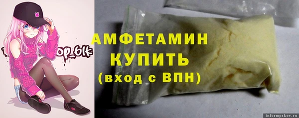 мяу мяу мука Беломорск