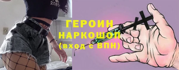 первитин Белоозёрский