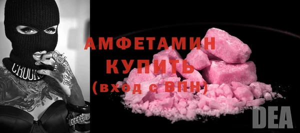 первитин Белоозёрский