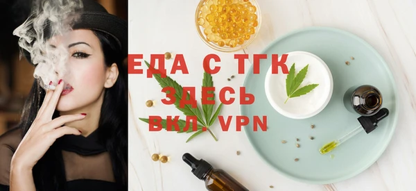 мяу мяу мука Беломорск