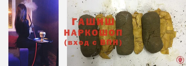 гидропоника Белокуриха