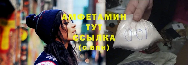первитин Белоозёрский