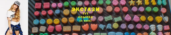 первитин Белоозёрский