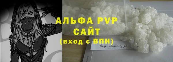 первитин Белоозёрский