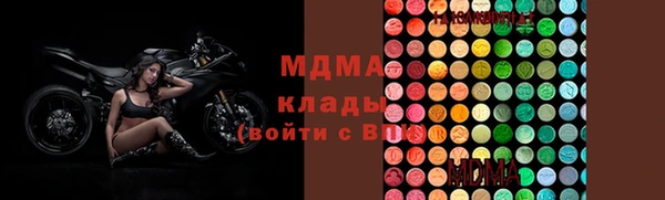 первитин Белоозёрский