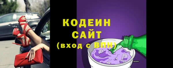 мяу мяу мука Беломорск