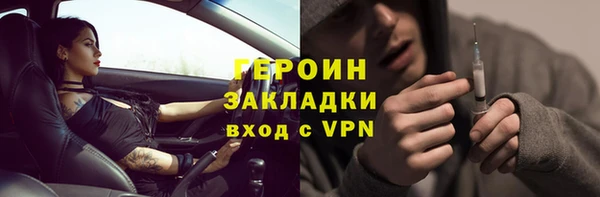 гидропоника Белокуриха