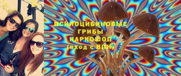 метамфетамин Саяногорск