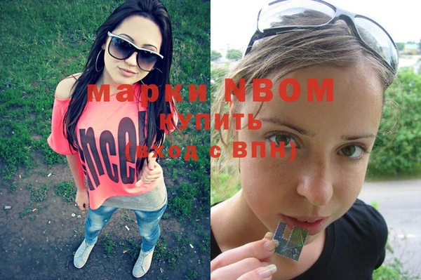 мяу мяу мука Беломорск