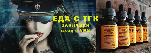 первитин Белоозёрский