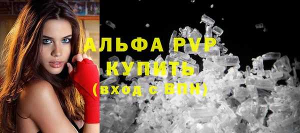 мяу мяу мука Беломорск