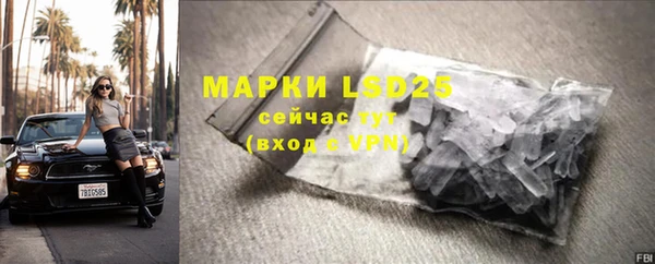 гидропоника Белокуриха