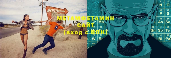мяу мяу мука Беломорск