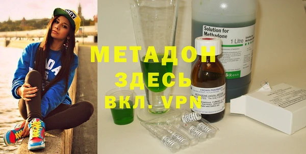 мяу мяу мука Беломорск