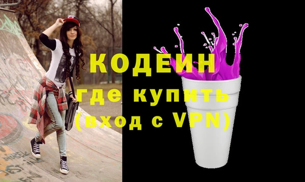 мяу мяу мука Беломорск
