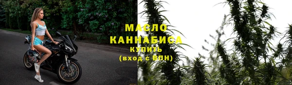 первитин Белоозёрский