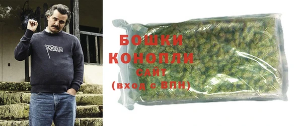 первитин Белоозёрский