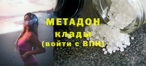 первитин Белоозёрский