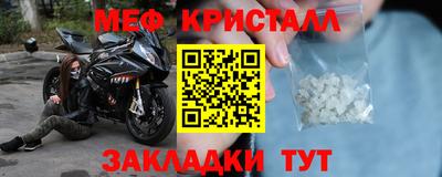 jwh Гусиноозёрск