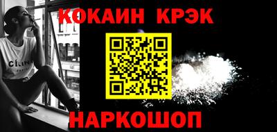 стафф Гусь-Хрустальный