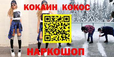 jwh Гусиноозёрск