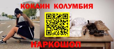 стафф Гусь-Хрустальный