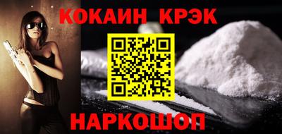 стафф Гусь-Хрустальный