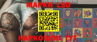 стафф Гусь-Хрустальный