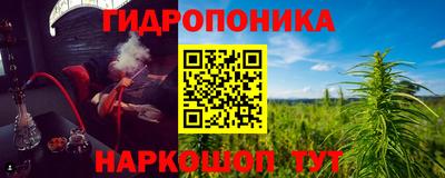 стафф Гусь-Хрустальный