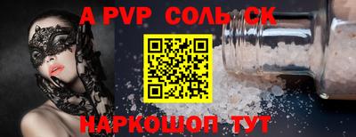 стафф Гусь-Хрустальный