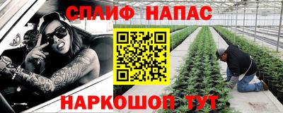 стафф Гусь-Хрустальный