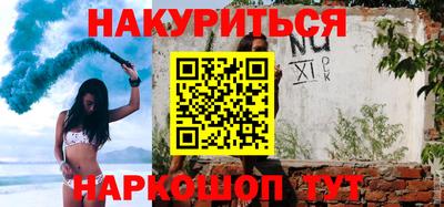 метадон Гусев