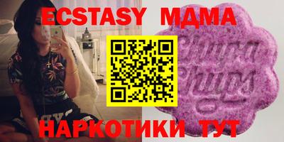 стафф Гусь-Хрустальный