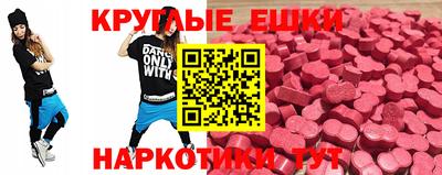 стафф Гусь-Хрустальный